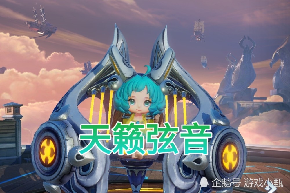 王者荣耀:蔡文姬新皮肤不值6元?繁星吟游品质超288点券勇者