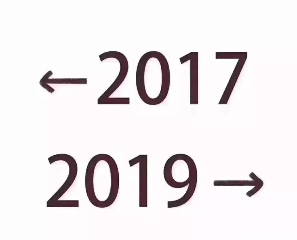 2019到2020的图片,2019到2021年图片 距离2019年结束只剩下30天了 你做好准备迎接2020年了吗?
