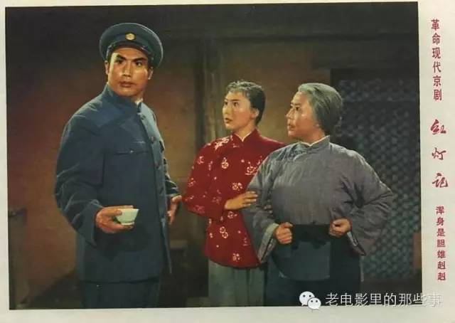 美图欣赏革命现代京剧红灯记剧照24张全套欣赏