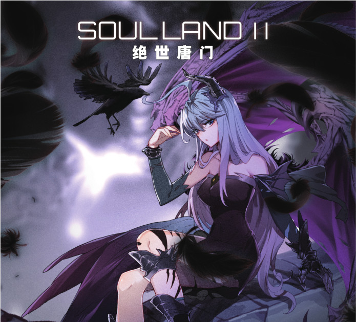 斗罗大陆绝世唐门下拉式 绝世唐门漫画牛下拉