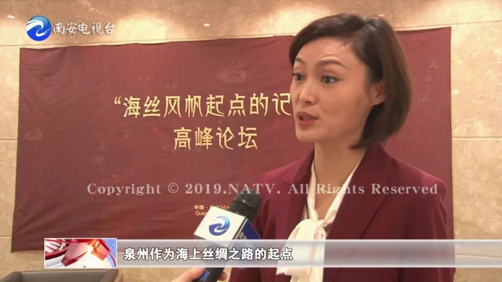 论坛邀请了 央视新闻频道《24小时》的主播王春潇主持,王春潇告诉记者