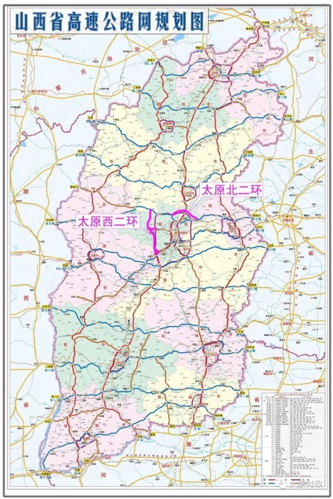 太原四环来了西北二环高速即将开建