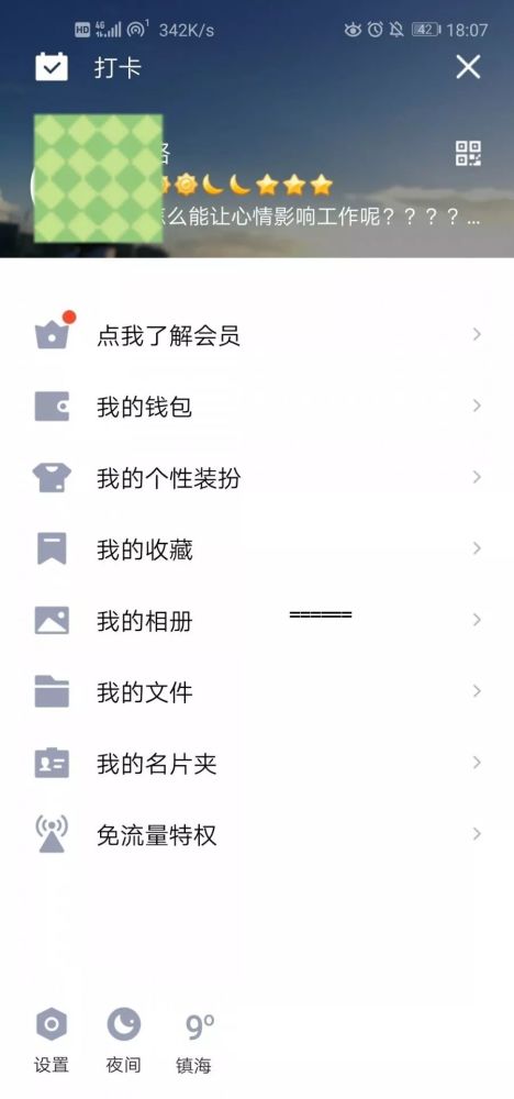 风衣尺码选择_女士风衣尺码对照表(2)