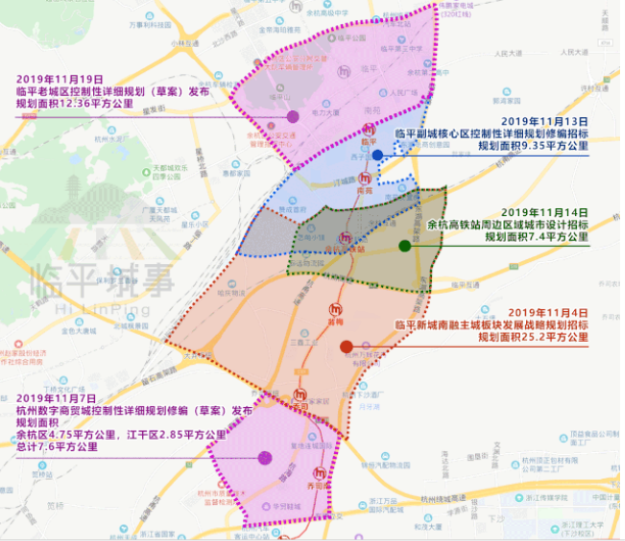 涉及临平新城翁梅等多区域,5大规划公告!助力杭州东部