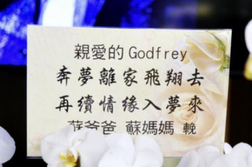 高以翔灵堂开放粉丝吊唁!折纸鹤陪一同高飞