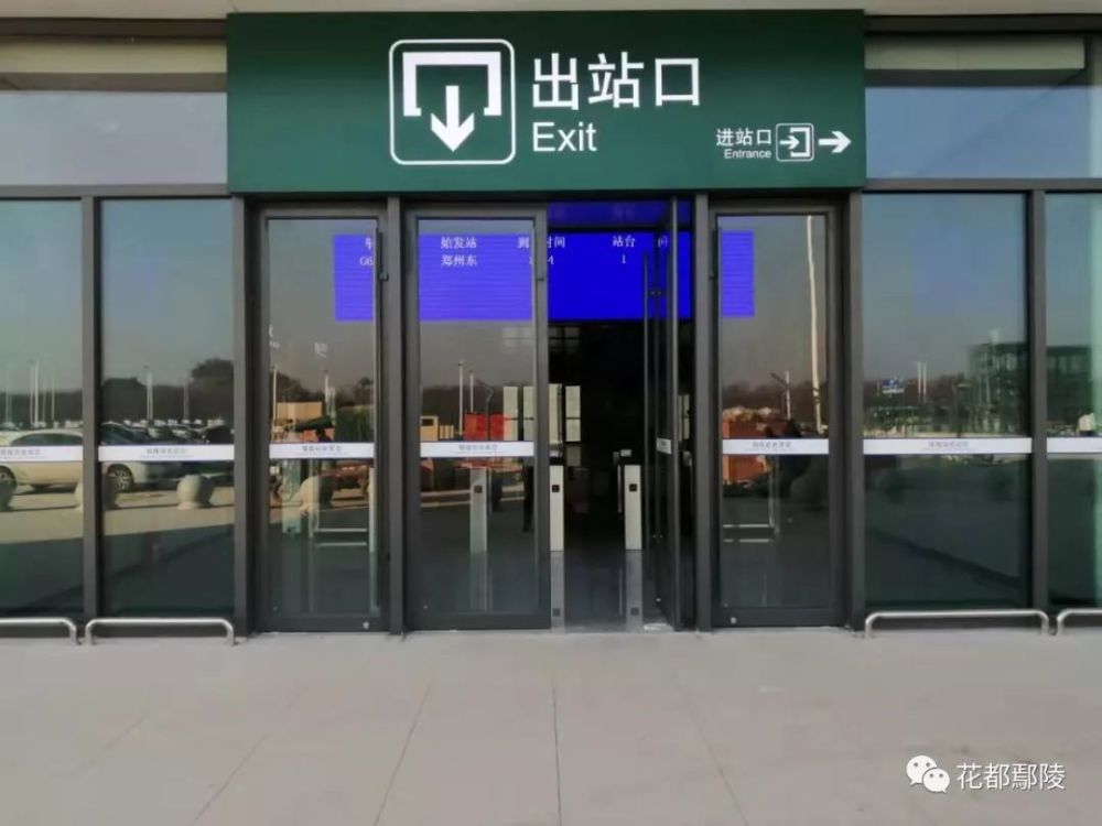 鄢陵高铁站究竟有多高大上?快跟小编路人去瞅瞅!