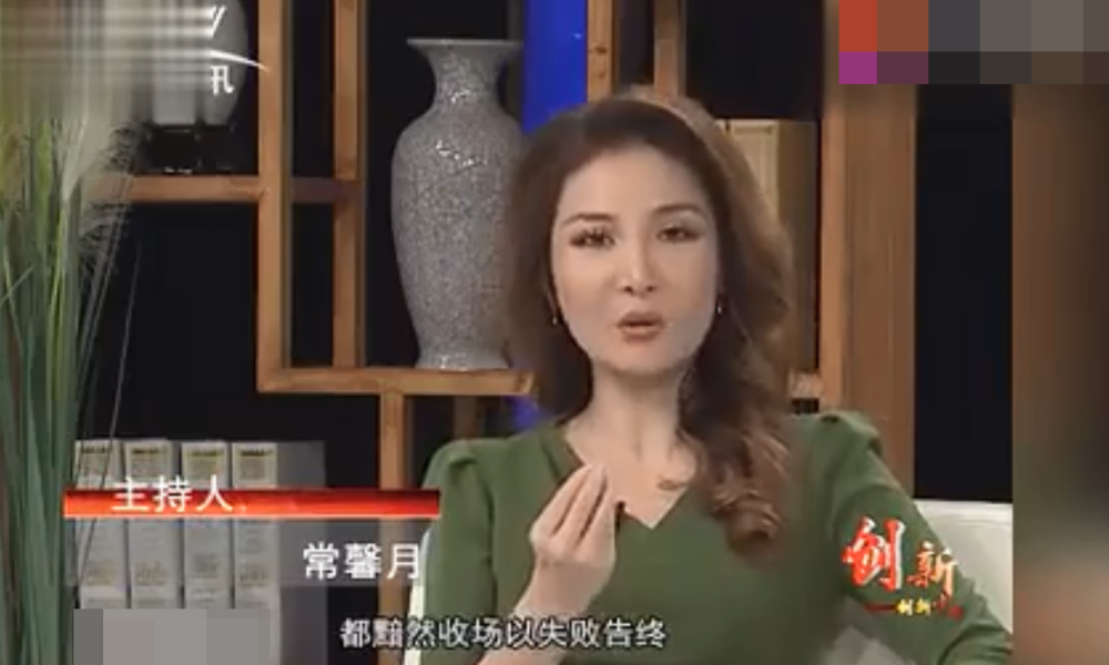 发现这位中文名为常馨月(馨月俩字真的很多人用)的主持人是在2013年