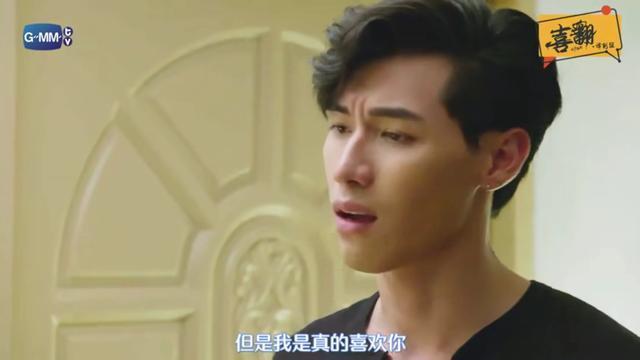 泰剧《深蓝之吻》第八集:副cp比主cp精彩!剧情不够颜值来凑?