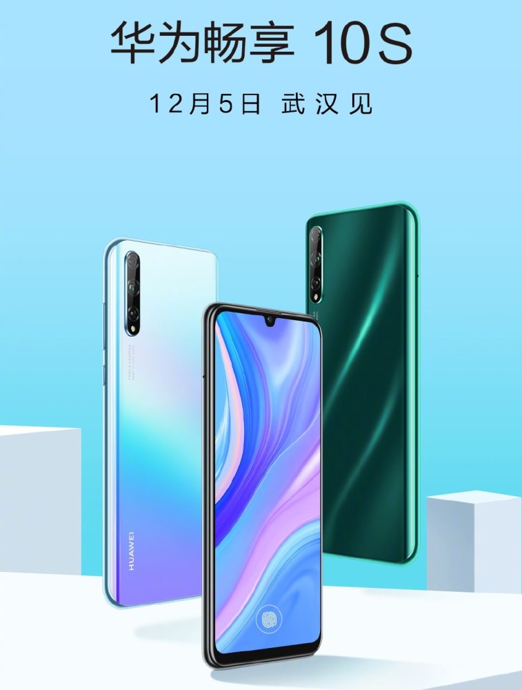 看点:水滴屏华为畅享10s,最薄5g双模oppo reno3