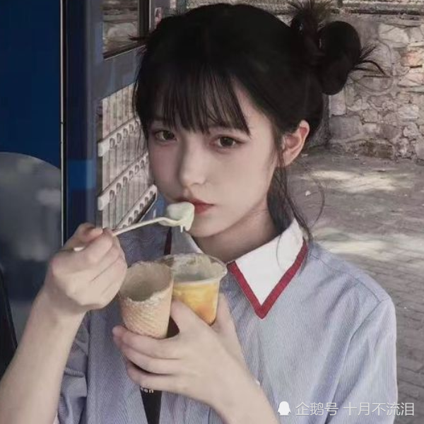 男生让你