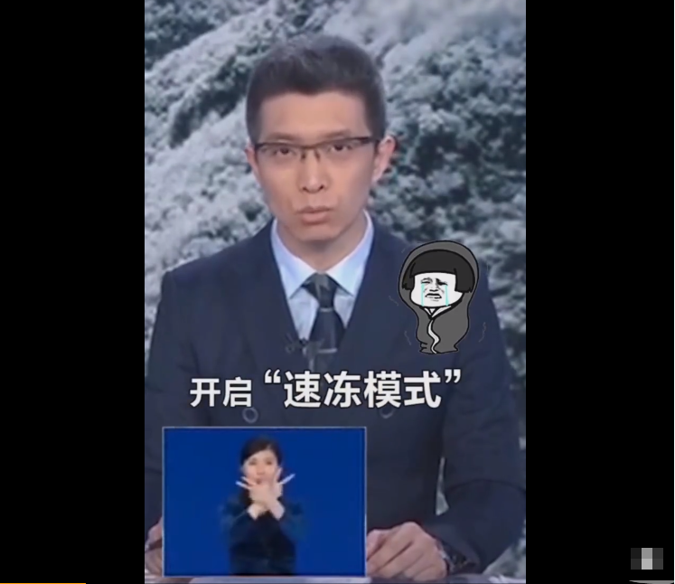 前段时间,央视新闻联播主持人朱广权版《野狼disco》蹿上热搜.