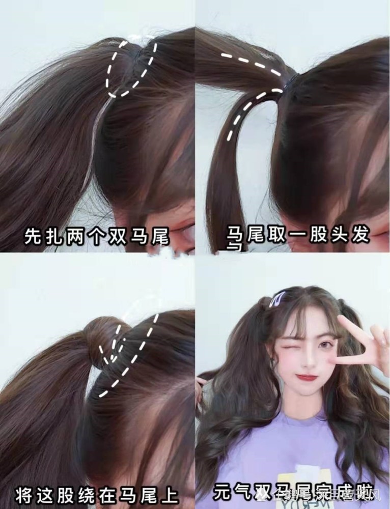 适合十几岁小仙女的扎发发型,清爽又可爱,美成校园里的风景线