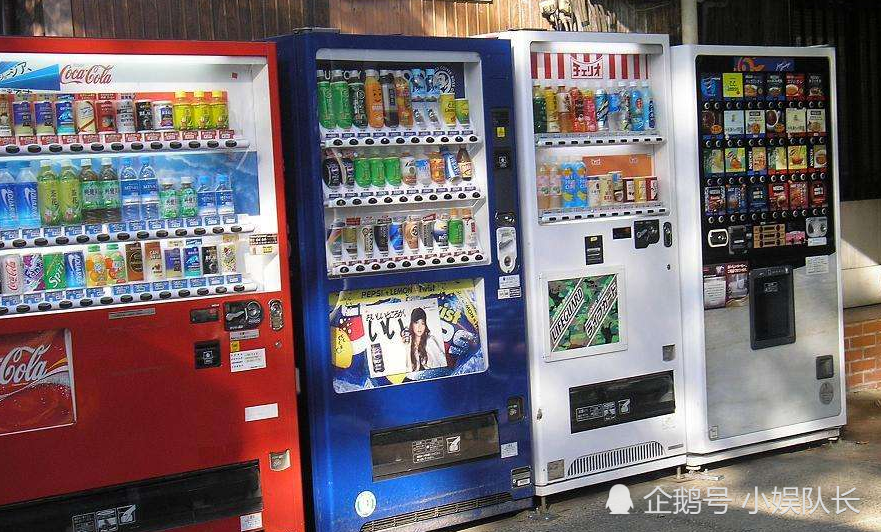 日本"脑洞大开"的自动贩卖机,网友:真的是"万物可贩卖