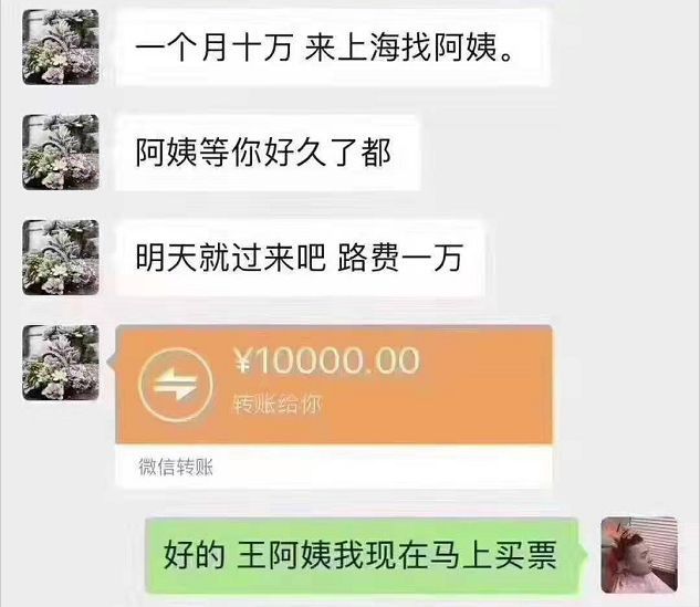 王菲前夫李亚鹏:不想努力了,找个富婆就好