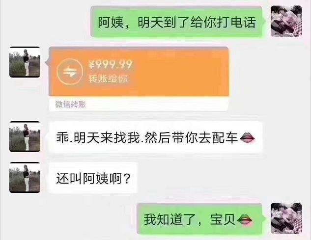 王菲前夫李亚鹏不想努力了找个富婆就好