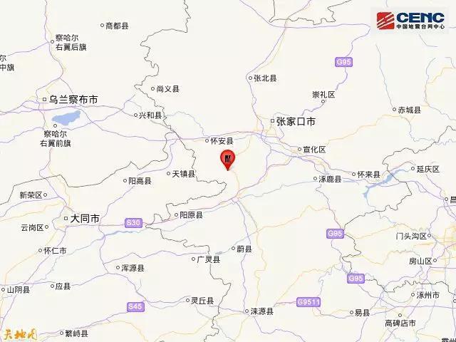 河北张家口怀安县附近发生两次地震!北京也有震感!