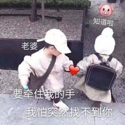 "早安"早就out了,学这16句"肉麻"情话,让ta想你一整天