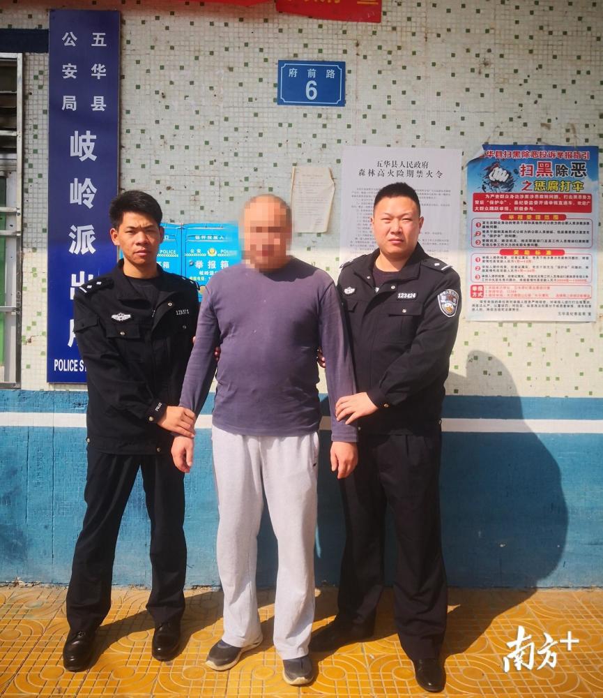梅州五华警方铁网追逃抓获13名涉黑涉恶在逃人员
