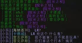 魔兽6.2dk学什么专业_魔兽世界猎人学什么专业_魔兽法师学什么专业