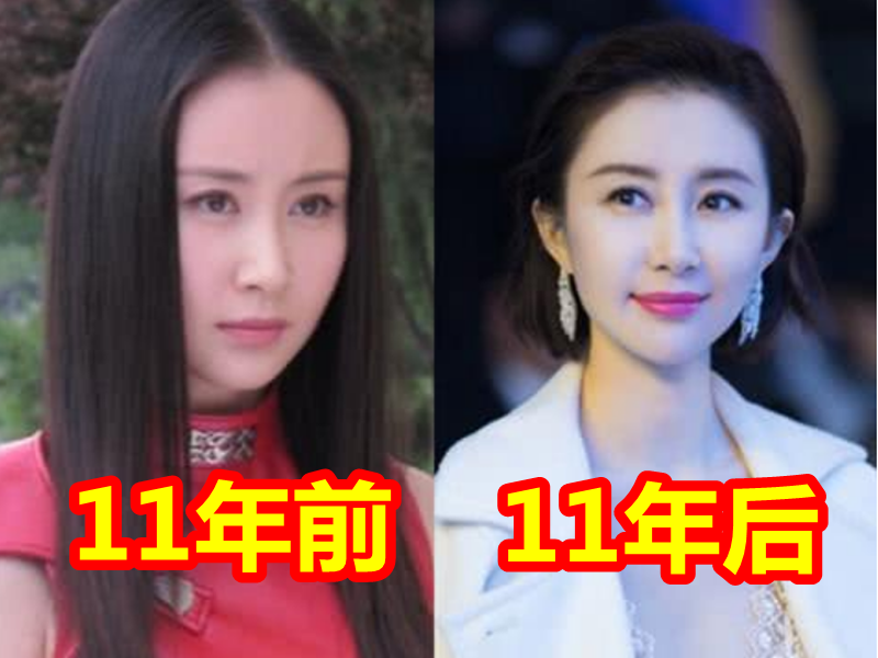 《魔幻手机》11年前vs后,傻妞成熟,楚楚精致,他变得不