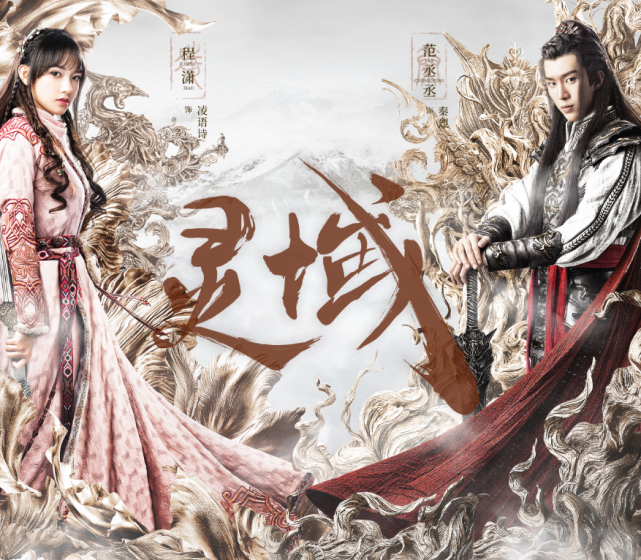 2020年未播先火5部古装玄幻剧,《琉璃美人煞》上榜,哪