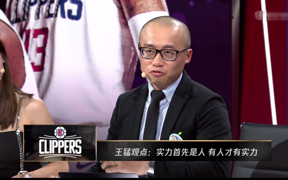 王猛:快船有五大金刚,湖人都是赢弱队