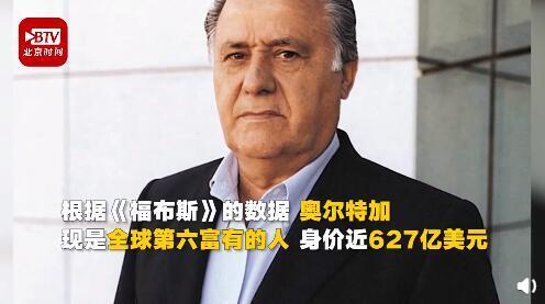 lv老总资产(2)