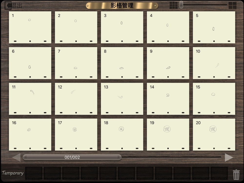 零基础用 ipad 做一个少数派 logo 手绘动画
