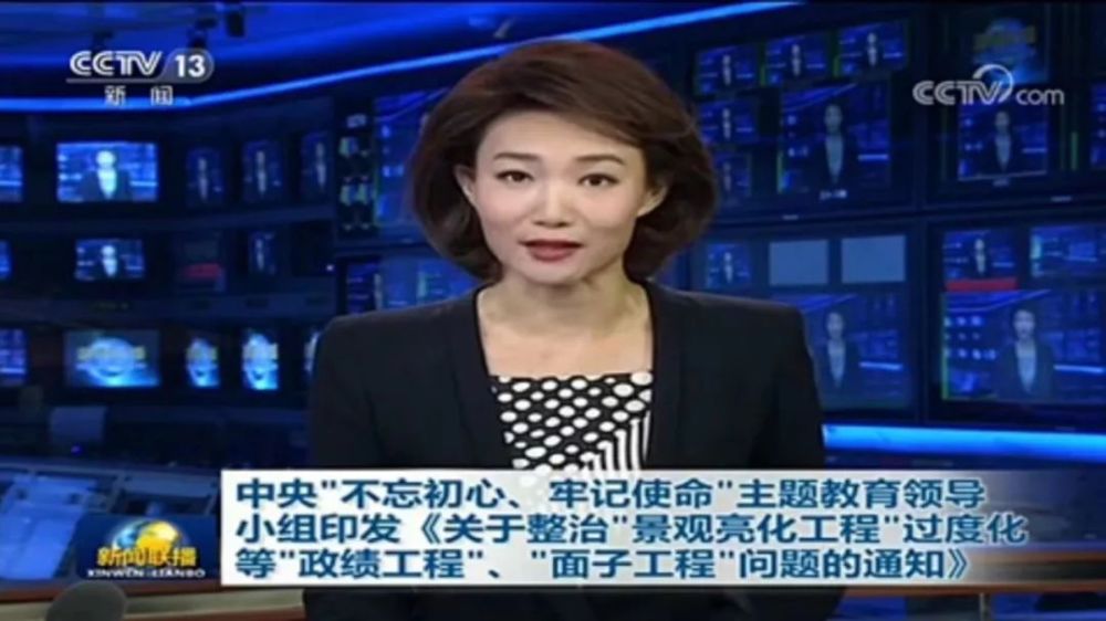 央视新闻联播点名批评景观亮化过度化,"亮化"变"凉化"