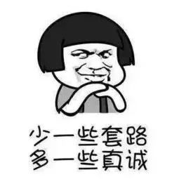 套路"滚雪球 被骗者加入"刷单兼职"后,骗子会派发任务让被骗者自行