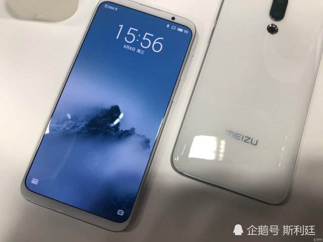 魅族16th(初始售价2698元,目前售价1498元)
