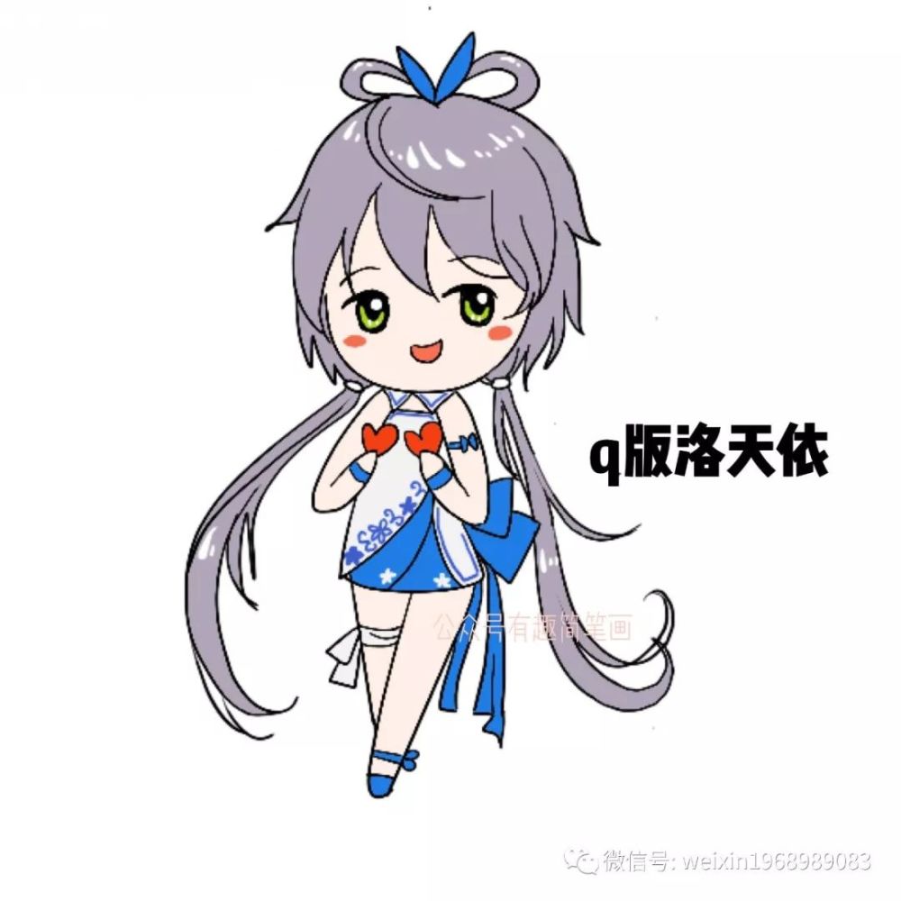 中国最红最可爱虚拟歌手q版洛天依,他只是个小女孩