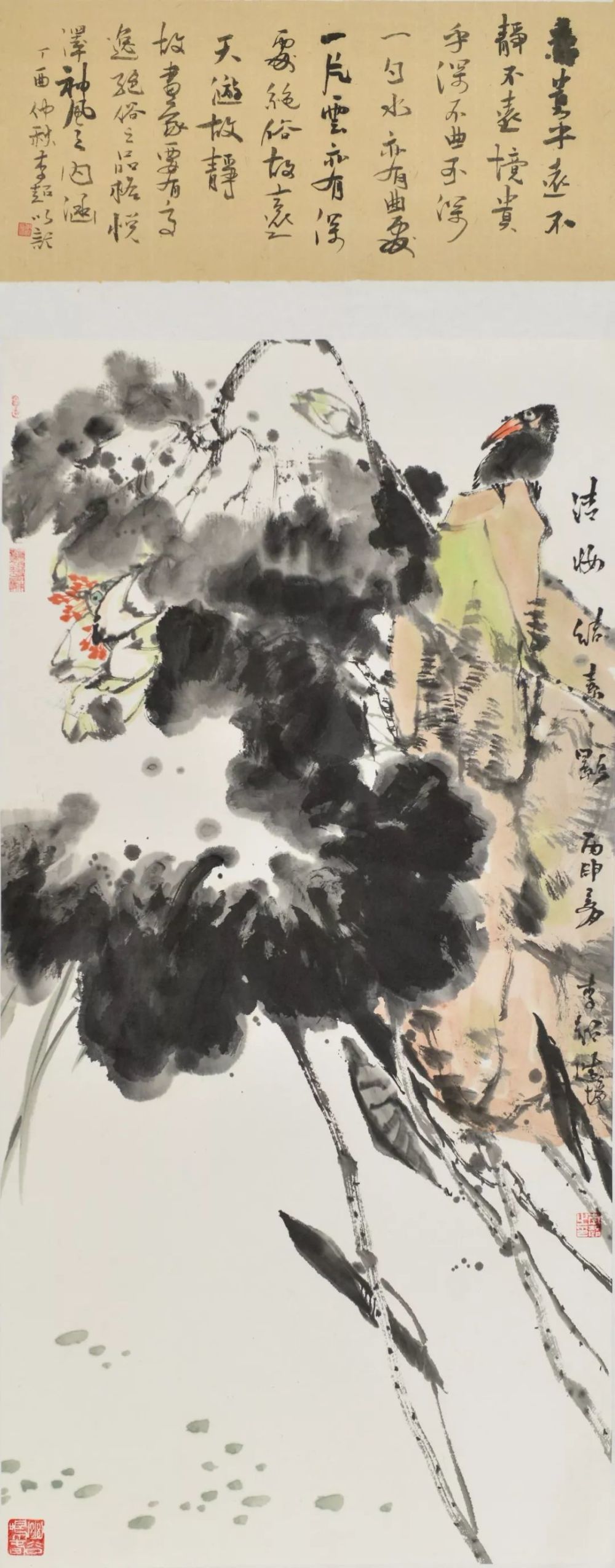 从韩玮,宋丰光,张望教授,2014年求学于全国著名花鸟画大家郭志光先生