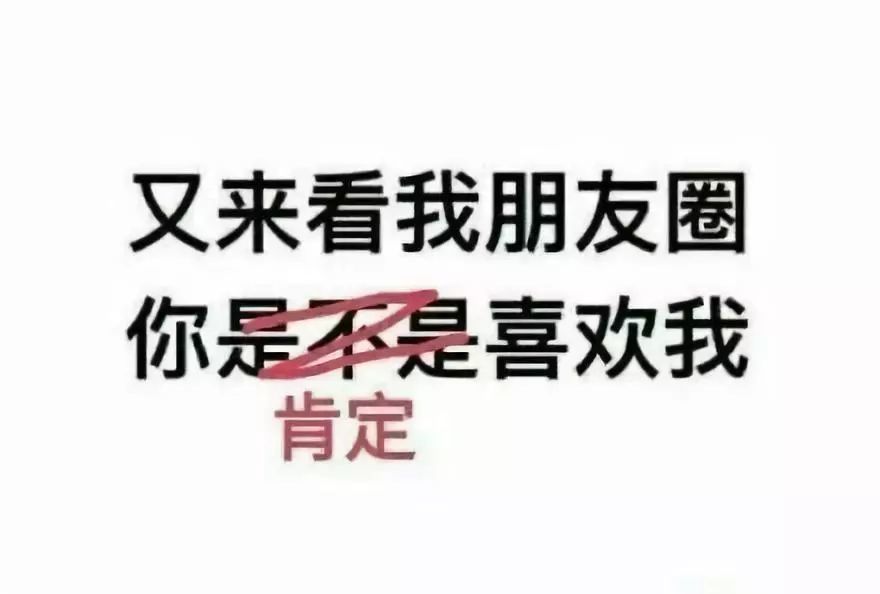 一般这4种性格的人不发"朋友圈",八九不离十