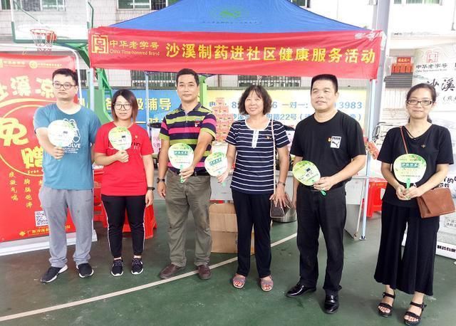 30年来,中山沙溪这家公司从未失约