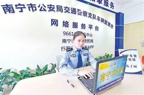 南宁女民警陈子丽用放管服亮眼成绩助力优化营商环境