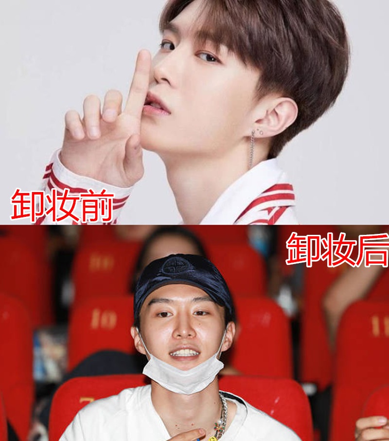 npc卸妆前vs后,蔡徐坤帅气,范丞丞可爱,看到黄明昊:是