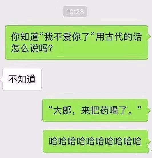 高,实在是高! 文化人,就是不一样!