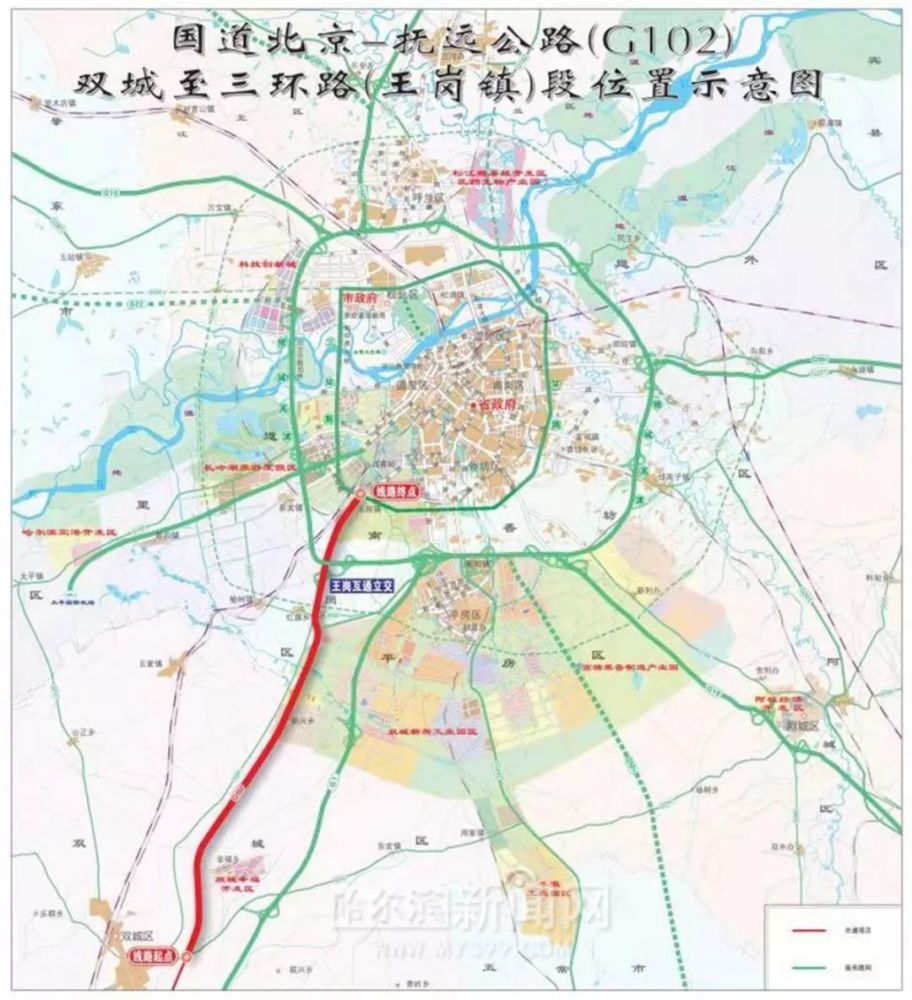 京抚公路双城至三环路段改扩建工程开建