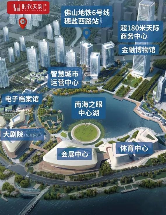 项目位于千灯湖板块核心位置,南海之眼旁,毗邻佛山主干道南海大道,桂