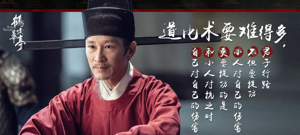《鹤唳华亭》王劲松老师遗憾杀青!观众却说:不恨李柏舟,更恨猪队友!