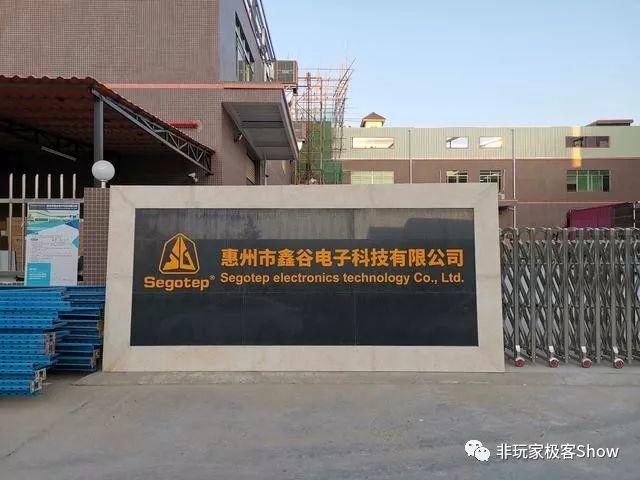 鑫谷电源工厂坐落于惠州,具体地址就不透露了,因为里面的好货可不少