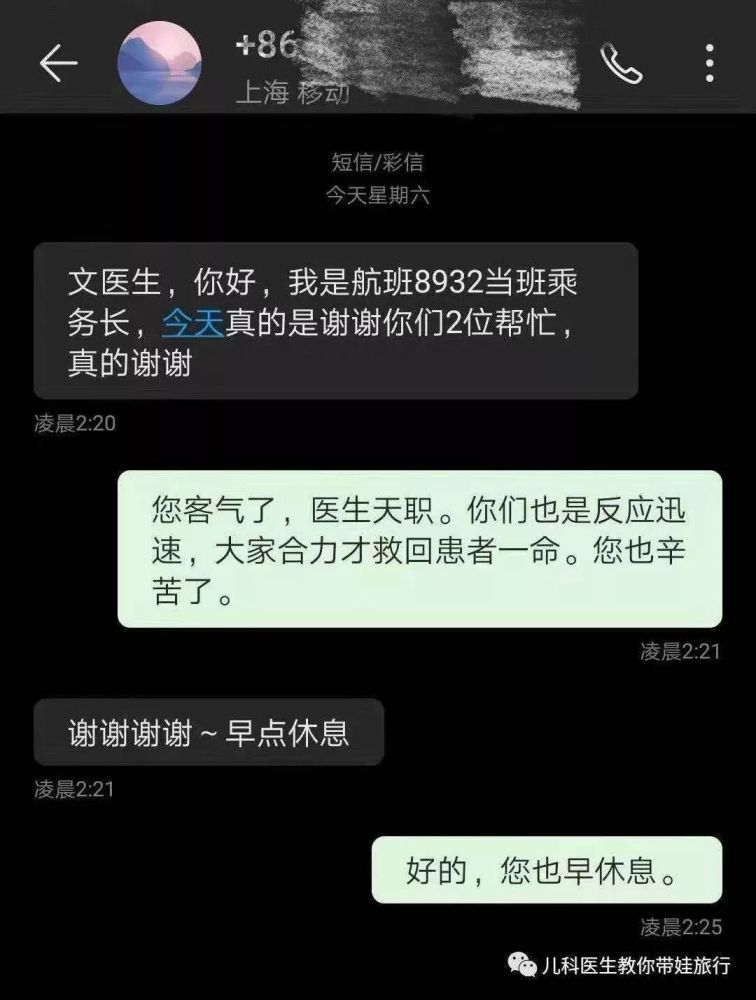 来源:广州日报(id:guangzhoudaily)记者何雪华,通讯员金小洣 本期编辑