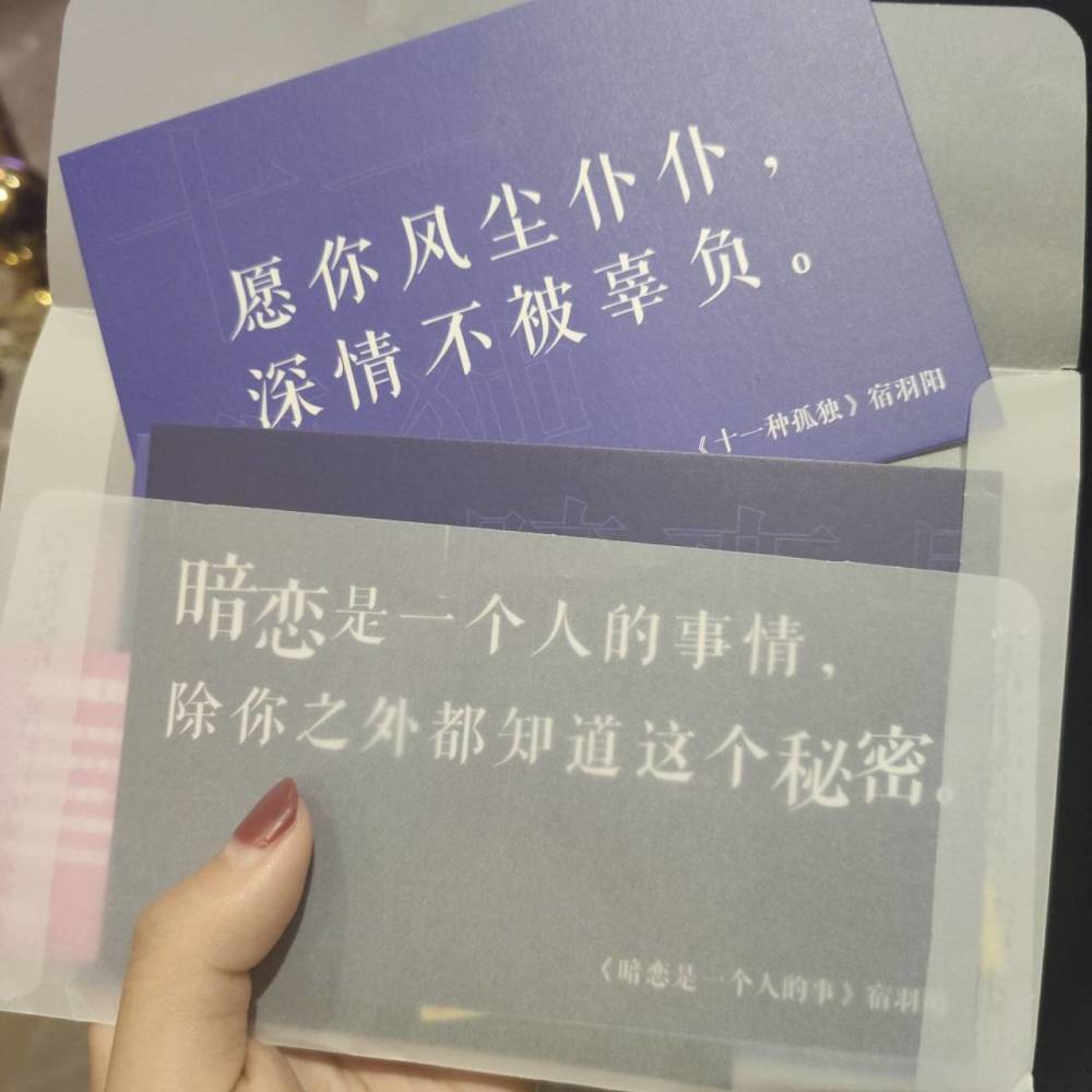 愿你风尘仆仆,深情不被辜负.