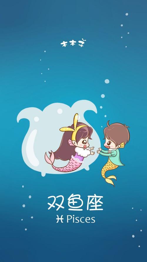 如何与"天使中的魔鬼"——双鱼座相处?这里有一份攻略