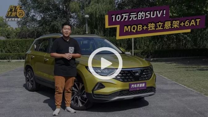 捷达又要推出全新suv!空间大,配置高,自主品牌又头疼!