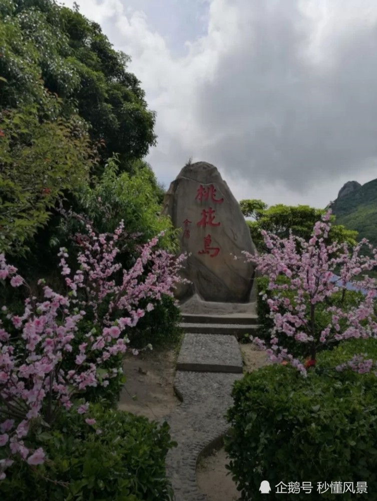 浙江舟山桃花岛风景区在哪里有哪些景点多大面积有什么好玩的值得去吗