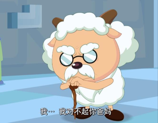 喜羊羊:喜羊羊临终之际,身上最大谜团解开,慢羊羊哭着说:我对不起你
