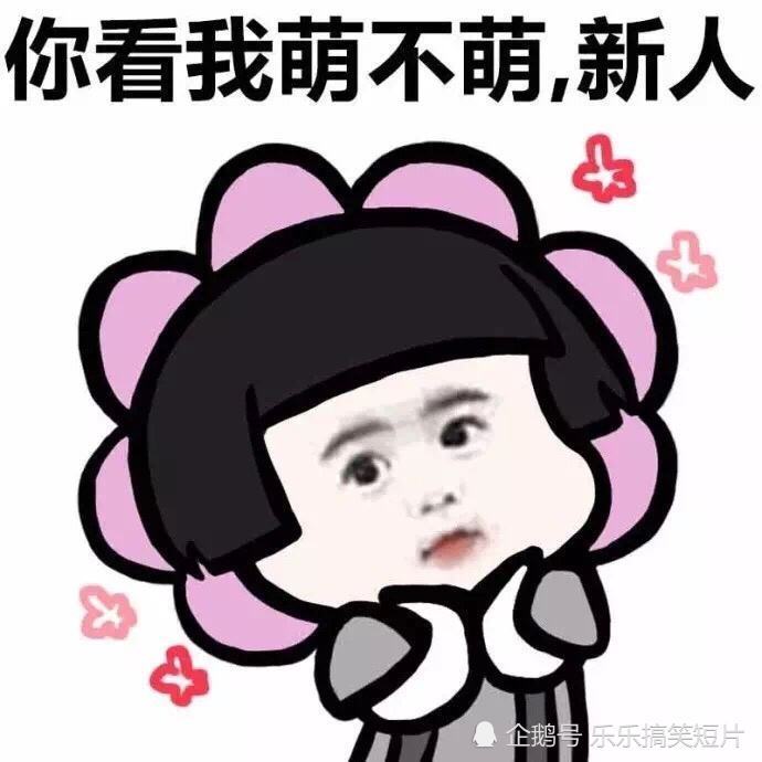 搞笑段子:大晚上的老板居然出来溜达,被员工看见了