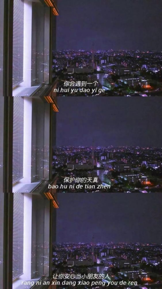三屏文字拼接壁纸,超美的